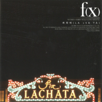 라차타 LA chA TA (Single)