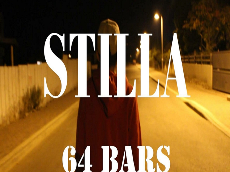 64 בארז (Single)