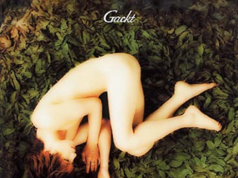 SECRET GARDEN/NINE SPIRAL (EP)