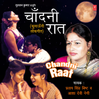 Chandni Raat