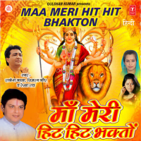 Maa Meri Hit Hit Bhakto