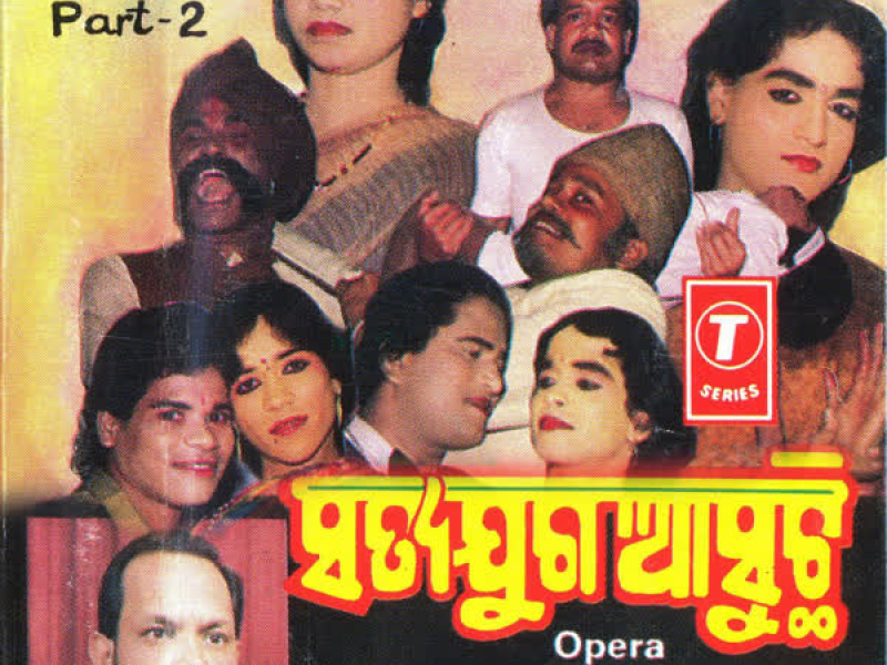 Satyajuga Aasuchhi Opera Part-2 (Single)