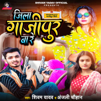 Jila Ghazipur Bare (Single)