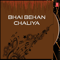 Bhai Behan Chaliya (Single)