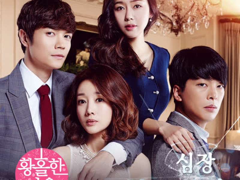 Neighborhood 2015, Pt. 1 (Original Television Soundtrack) (Single)