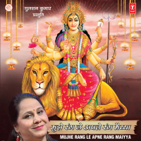 Mujhe Rang Le Apne Rang Maiya