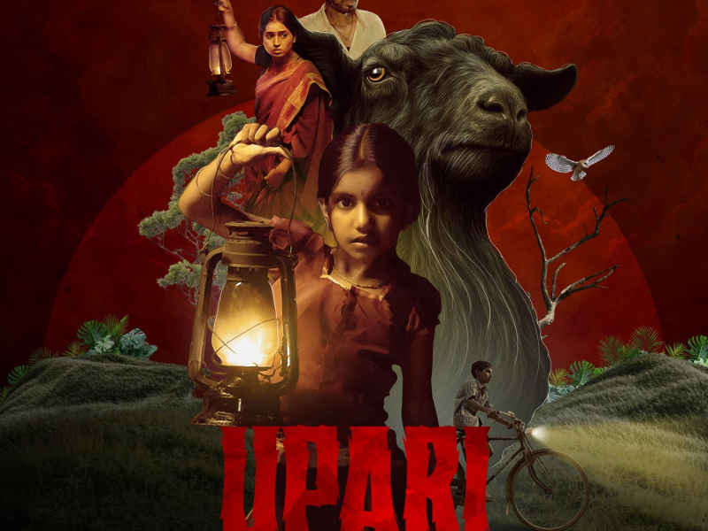 Upari Theme Music (From 