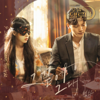 Hotel del Luna (Original Television Soundtrack) Pt.6 (Single)
