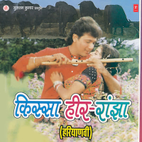 Kissa-Heer Ranjha Vol-1