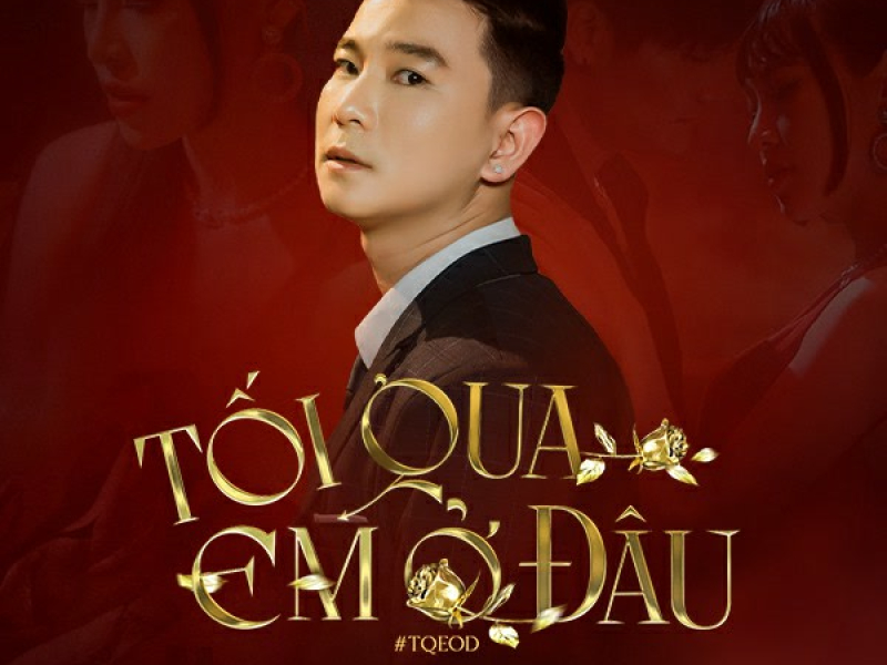 Tối Qua Em Ở Đâu (Single)