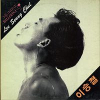 노을, 그리고 나/Ballerina-Girl