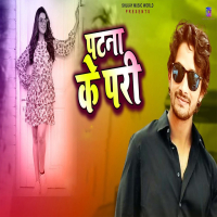 PATANA KE PARI (Single)