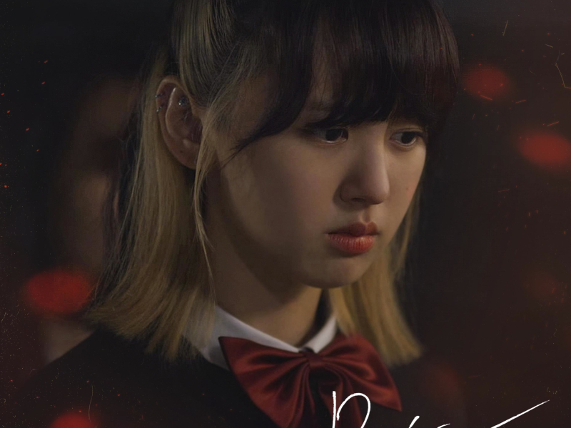 Desire (Original Television Soundtrack From 