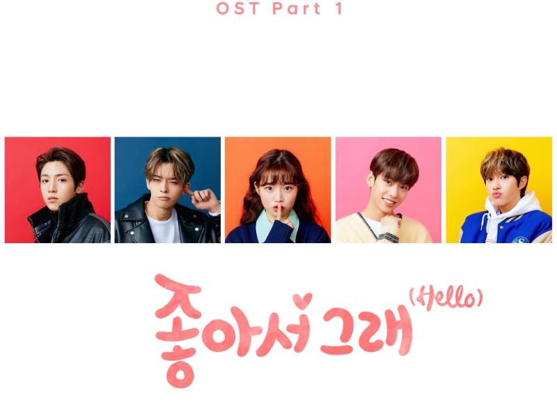 Fling at Convenience Store (Original Television Soundtrack), Pt. 1 (Single)