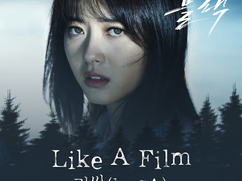 Black (Original Television Soundtrack / Pt. 2) (Single)