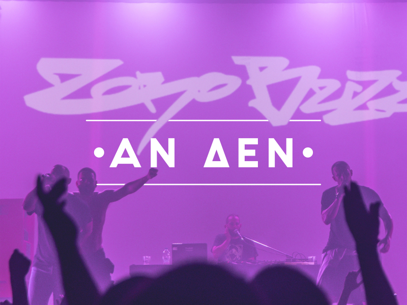 An Den (Single)