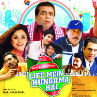 Life Mein Hungama Hai (EP)