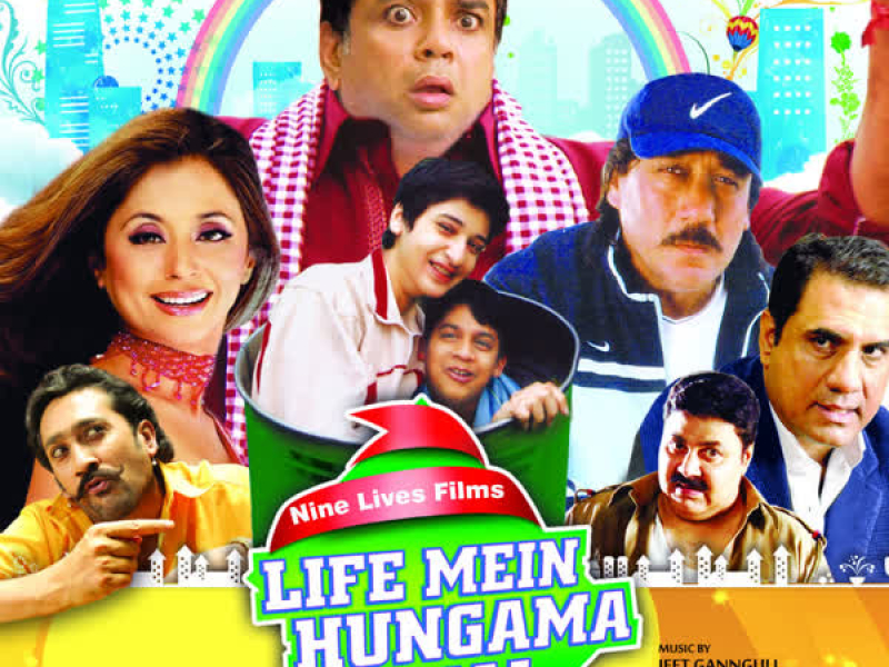 Life Mein Hungama Hai (EP)