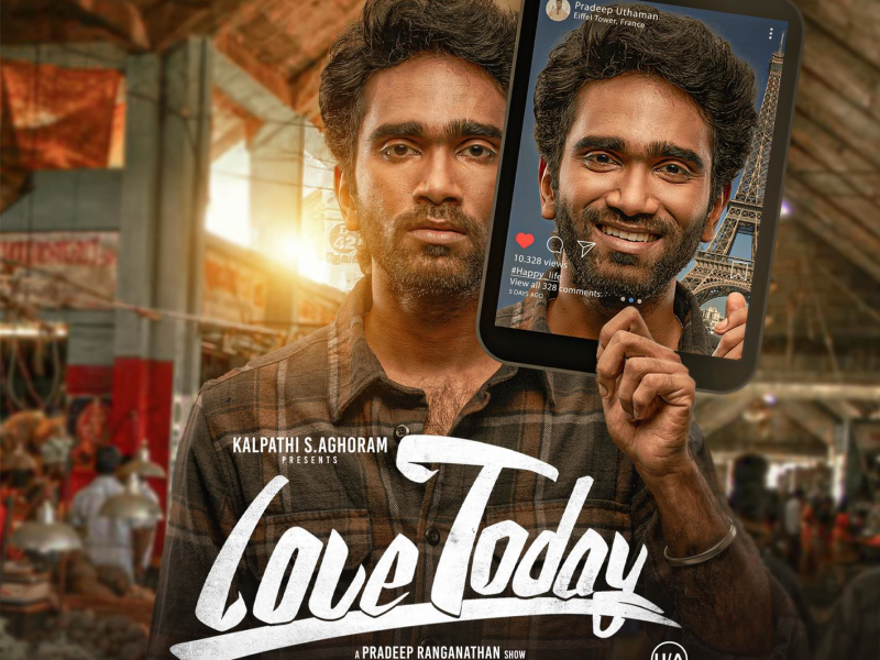 Love Today (Original Motion Picture Soundtrack) (EP)