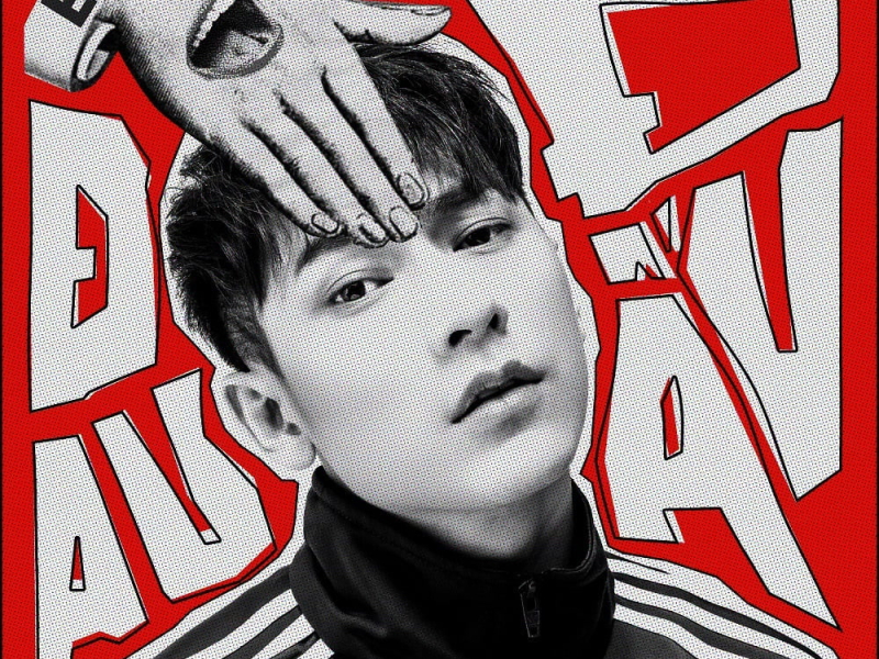 Đau Đầu (Beat) (Single)