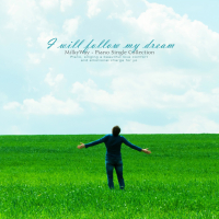 For my dreams (Single)