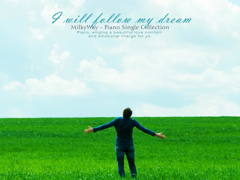 For my dreams (Single)