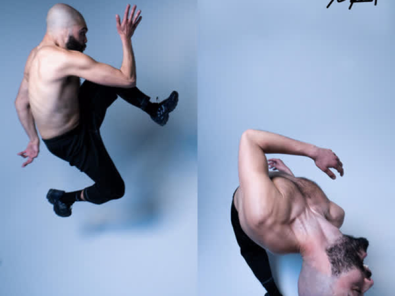 NOISE CANCELLING INSTRUMENTALS