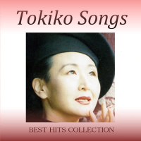 Tokiko Songs Best Hits Collection