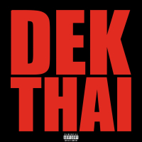 สันติภาพ (Diss Track) (Single)