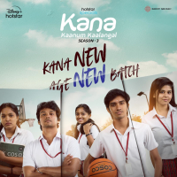 Kana New Age New Batch (Kana Kaanum Kaalangal Season 3) (Single)