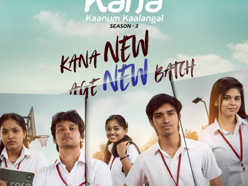 Kana New Age New Batch (Kana Kaanum Kaalangal Season 3) (Single)