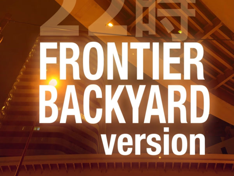 22時 (FBY ver.) (Single)