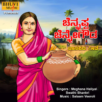 Chennappa Chennegowda (Single)