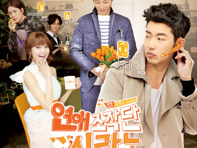 Dating Agency: Cyrano (Original Television Soundtrack), Pt. 2 (EP)