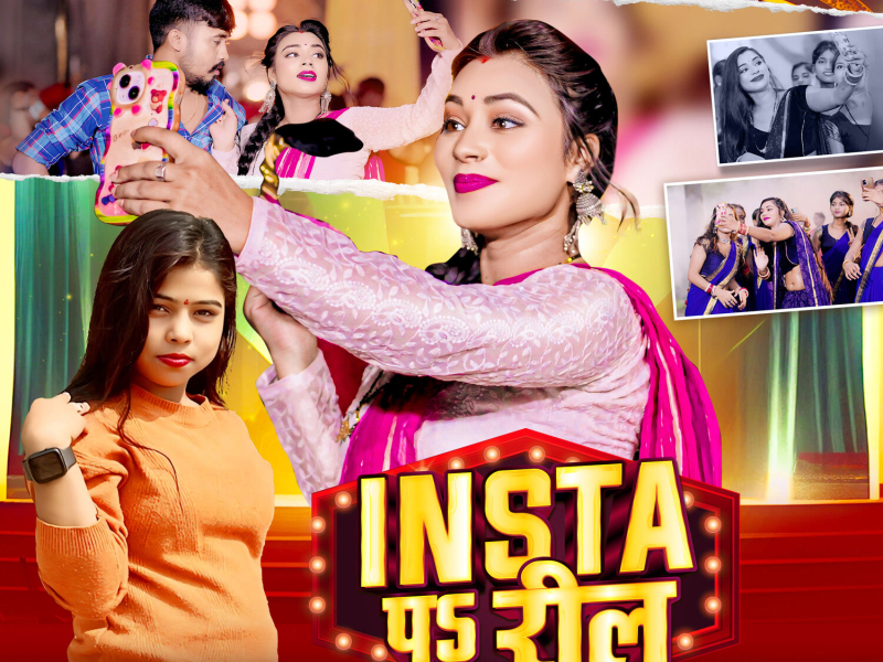 Insta Pa Reel (Single)