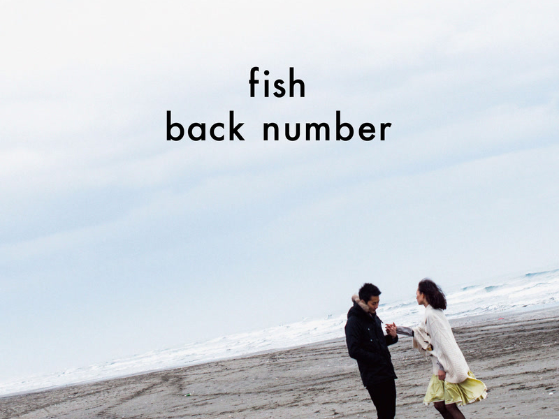 Fish (MV) (Single)