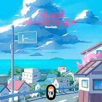 Island Dreamscape (Single)