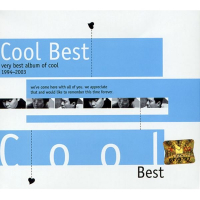 Very Best Album Of Cool 1994~2003