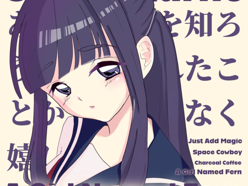 Just Add Magic (Single)