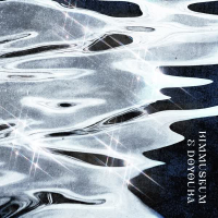 More Than You (Single)