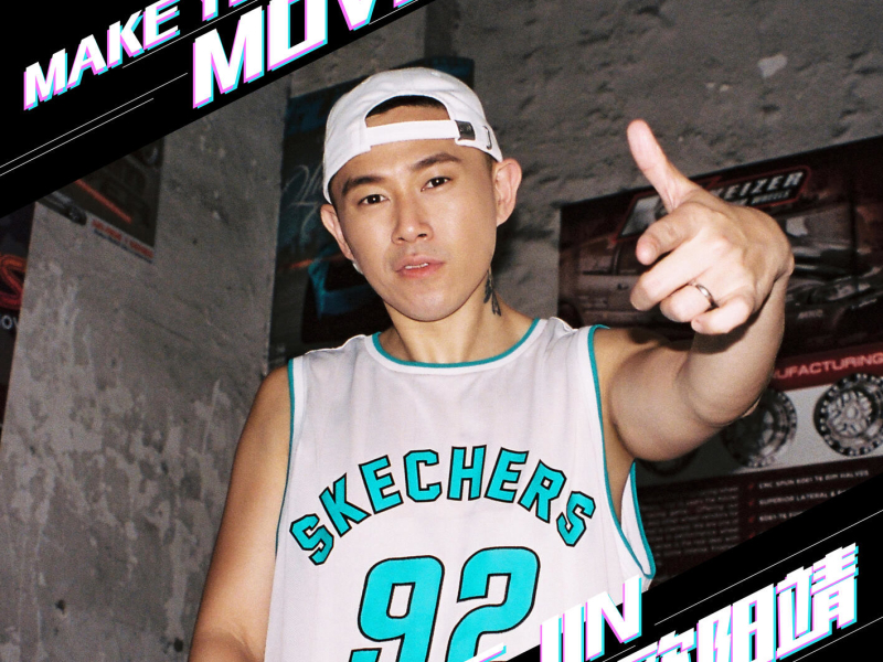 Make Your Move (Single)