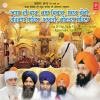 Asa Di Vaar, Katha Vichar, Sodar Chauki,Rehras Sahib,Aarti,Keertan Sohela