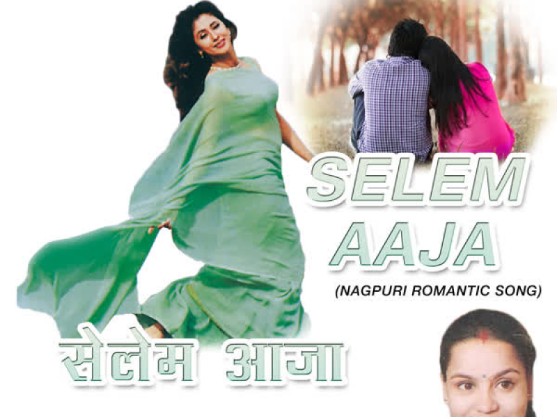 Selem Aaja