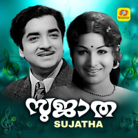 Sujatha (Original Motion Picture Soundtrack) (EP)
