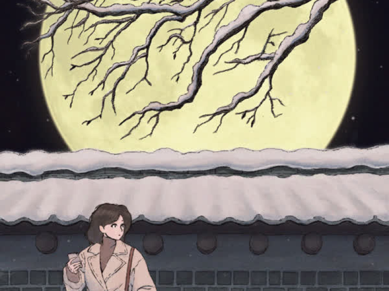 After a long time (Single)