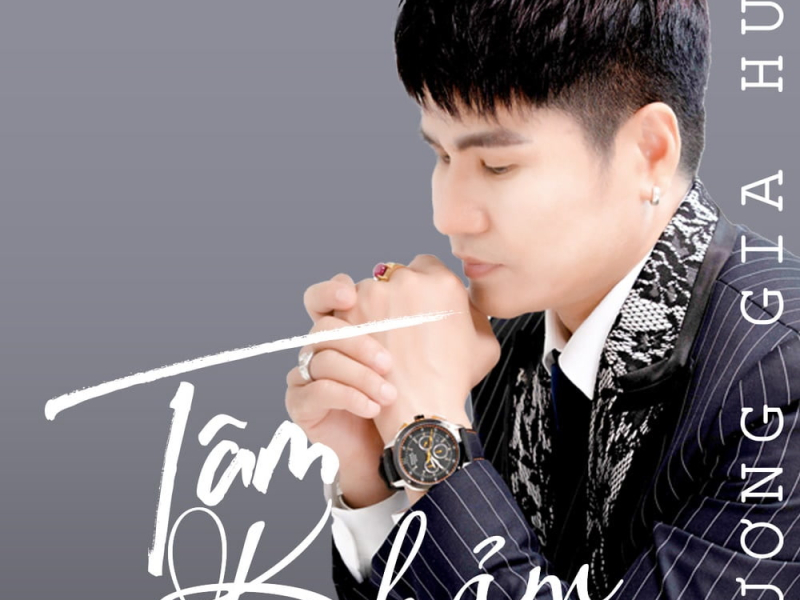 Tâm Khảm Beat (Single)