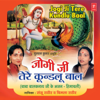 Jogi Ji Tere Kundlu Baal