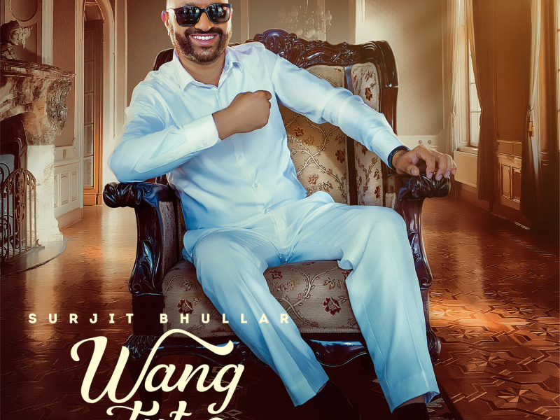 Wang Tut Gyi (Single)