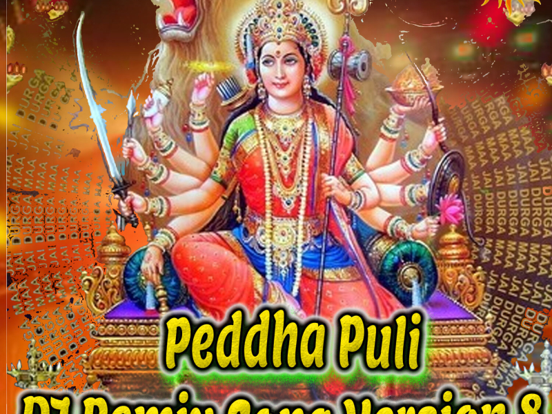 Peddha Puli (DJ Remix Song Version 8) (Single)