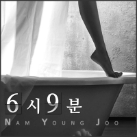 6시 9분 (Single)